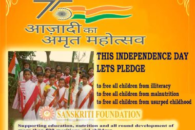 Sanskriti Foundation Celebrates Azadi Ka Amrit Mahotsav
